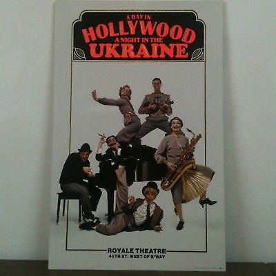 A Day In Hollywood A Night In The Ukrane Theater Poster